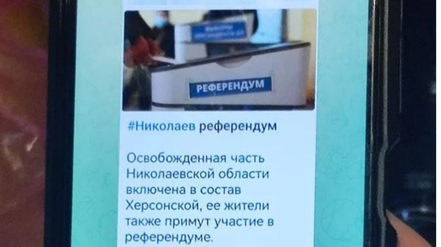 Силовики разоблачили попытку псевдореферендума РФ на Николаевщине