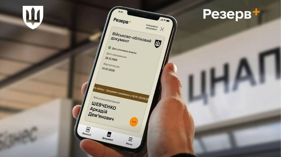 Понад 720 тисяч відстрочок уже продовжено автоматично – Шмигаль