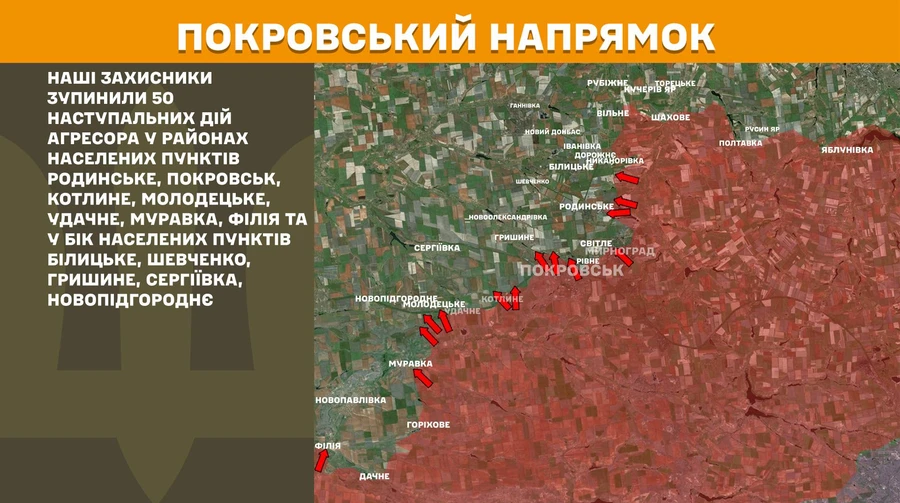 За добу на фронті було 230 боєзіткнень