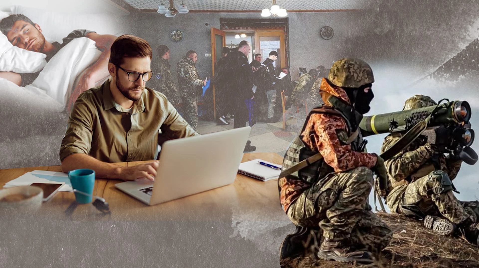 Как проиграть войну