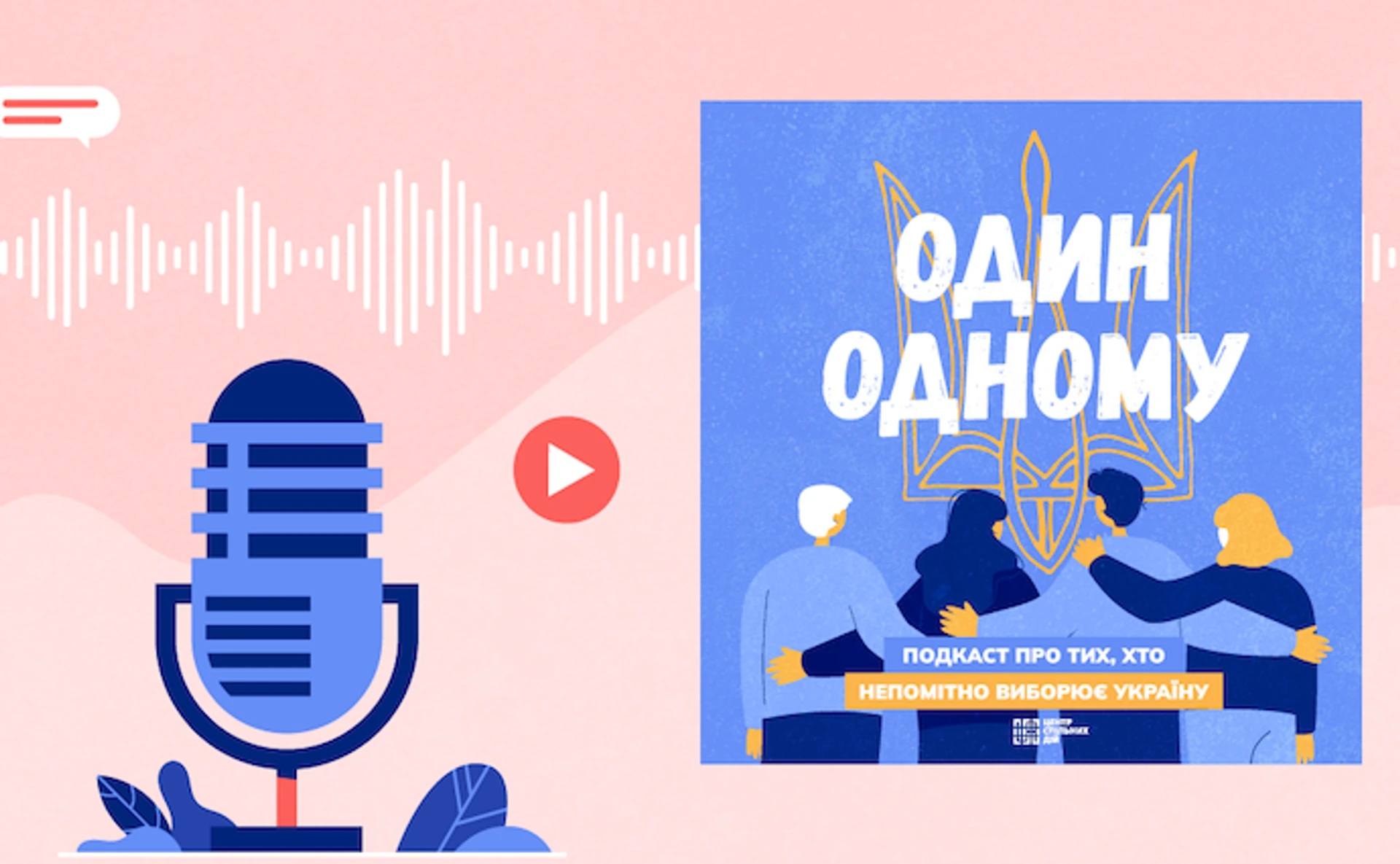 Один одному: Як виборюють перемогу в Острозі