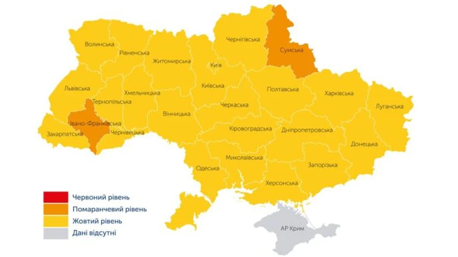 До помаранчевої зони знову належать дві області – МОЗ 