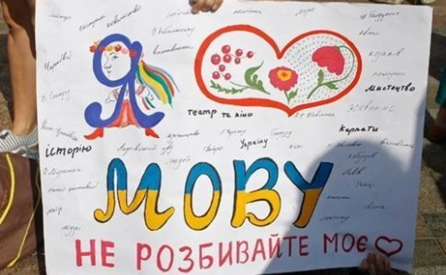 КС заслухає Парубія, Гриніва, Яценюка й Ко про мовний закон