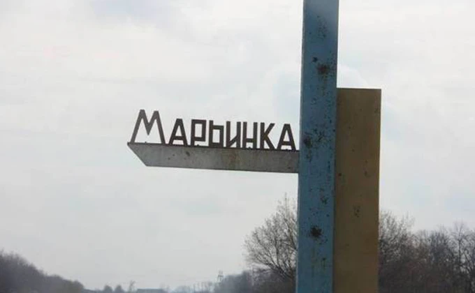 Марьинка закрыта из-за обстрела - ГПСУ