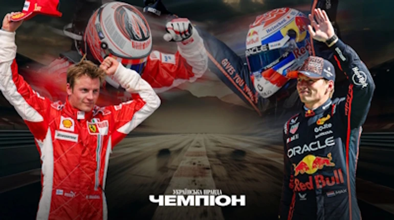 Фінальний ривок, або 10 найкращих камбеків в історії Формули-1