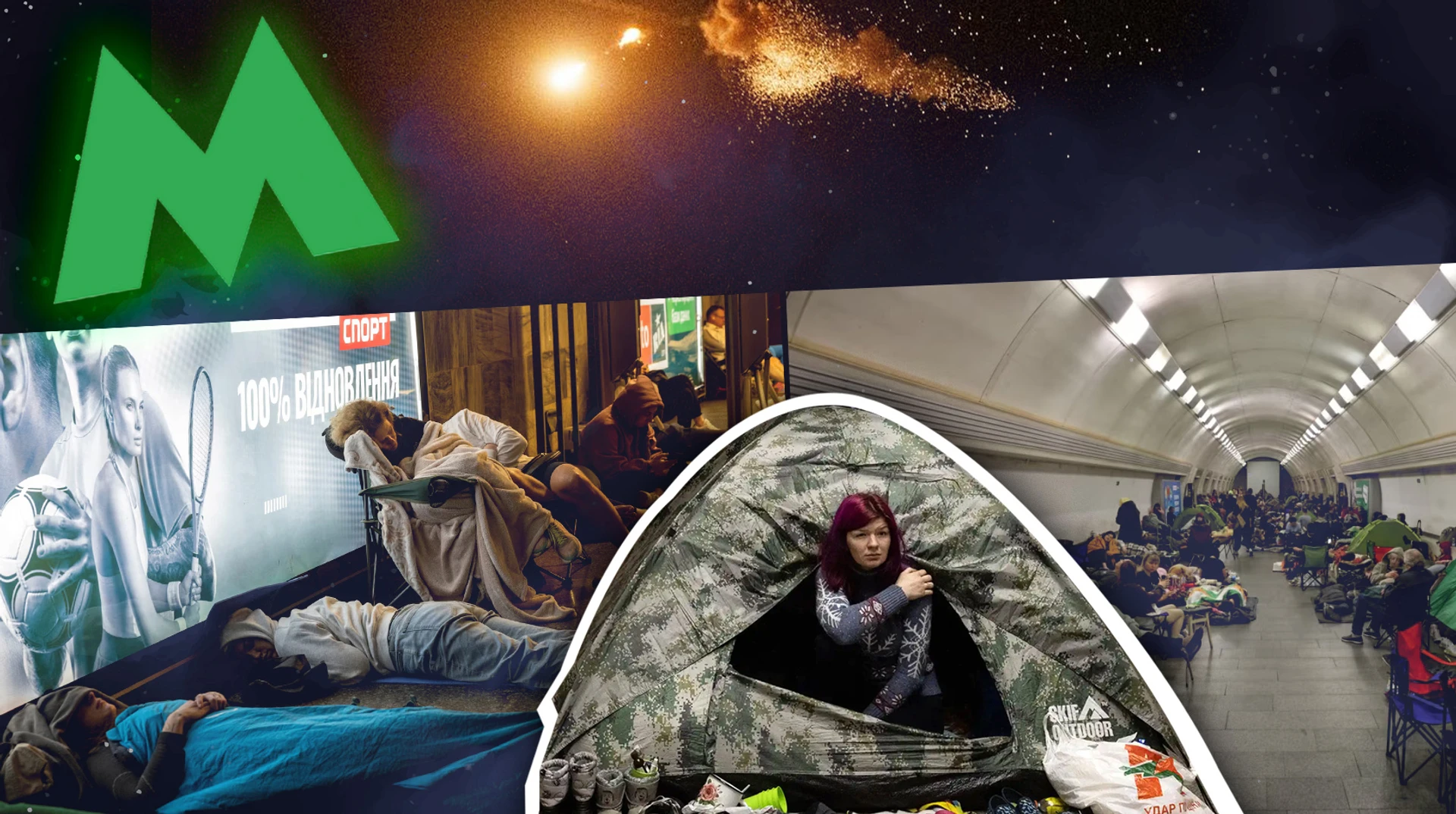 Готель Підземка. Через страх обстрілів люди четвертий рік щоночі сплять у метро