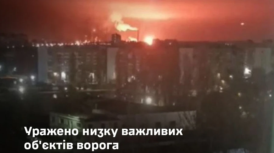 The defense forces hit an oil refinery in Saratov, an oil terminal in Crimea and several other facilities of the occupiers - General Staff