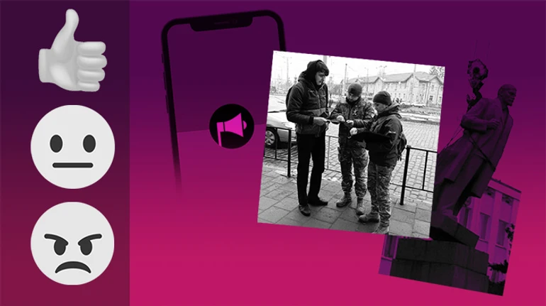 Війна імені Овертона