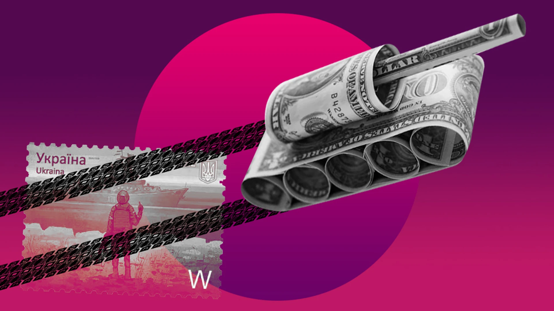 Війна [не] все спише