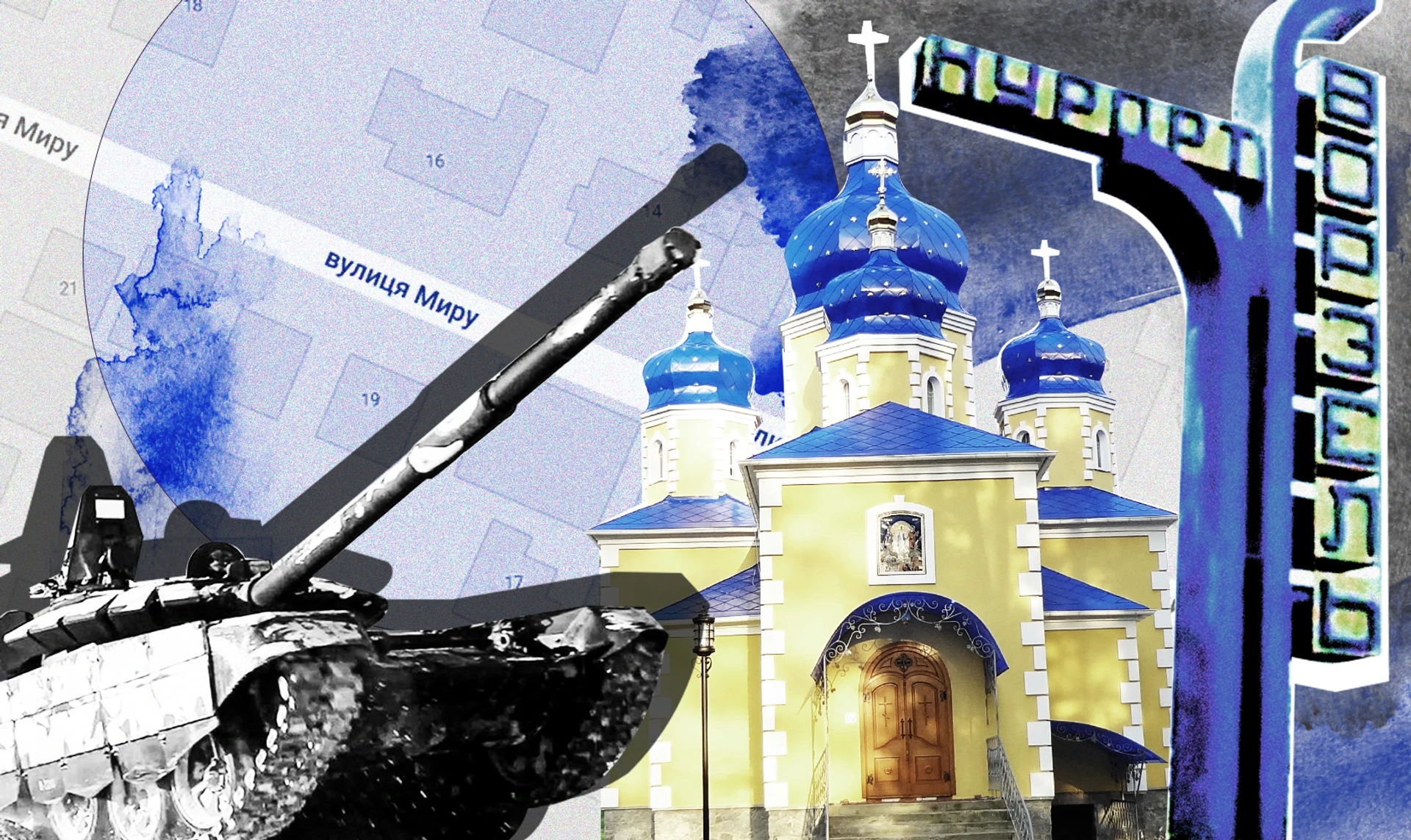 Война на улице Мира. Дизайнер УП провел 16 дней в Ворзеле, куда зашли танки РФ. 10 дней с ним не было связи. Но он спасся и рассказал все, что видел