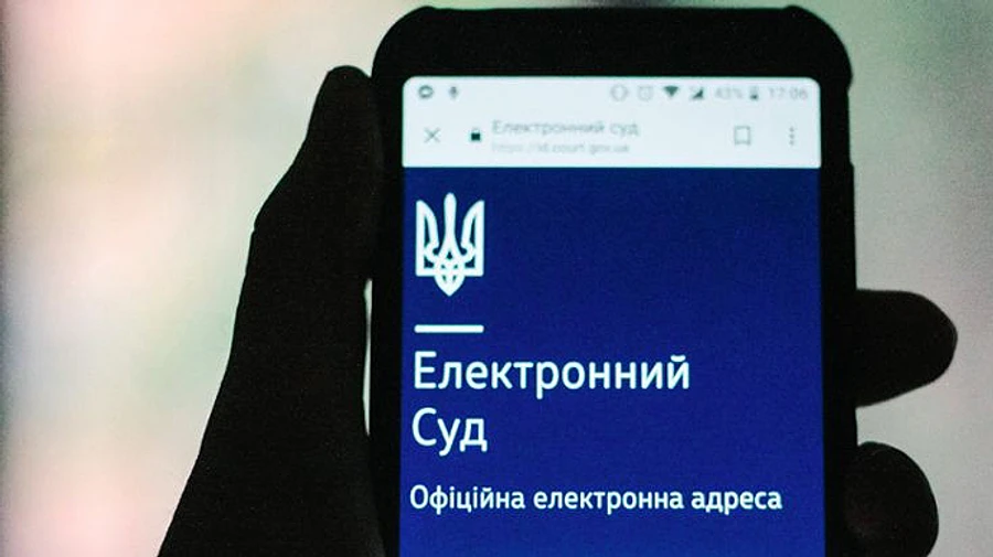 Закон о е-суде вступил в силу