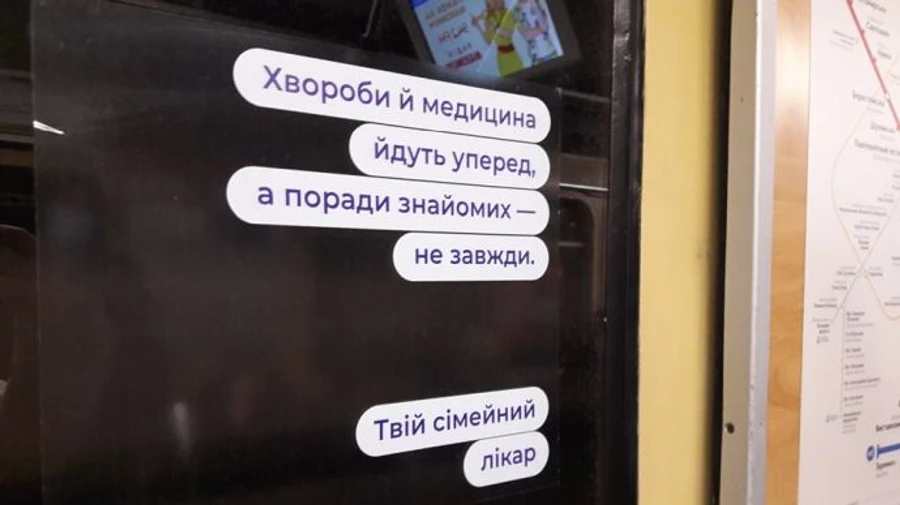 Із 89-ти до 25 тисяч хворих: Степанов порівняв перші тижні грудня і лютого