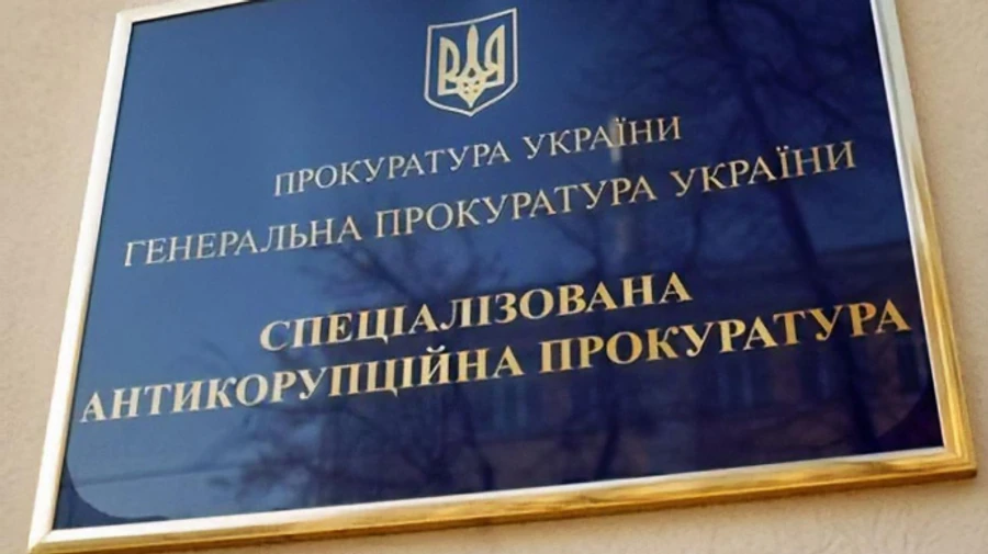 Комісія нарешті візьметься за обрання голови САП – ЦПК 