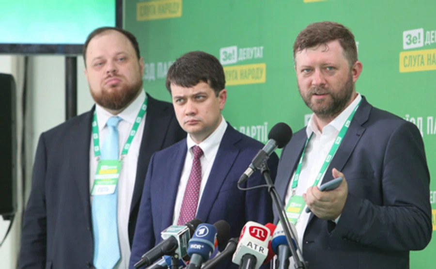 Суд просять заборонити вживати слово слуга у назві партії