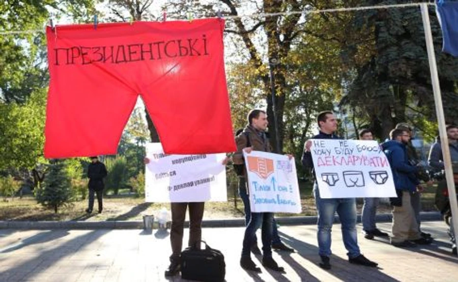 Под Радой призывают: Не будь трусом, подай e-декларацию