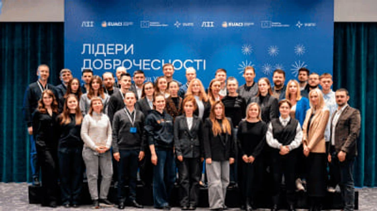 Майбутнє без корупції: гайд із лідерства та доброчесності від УШПС