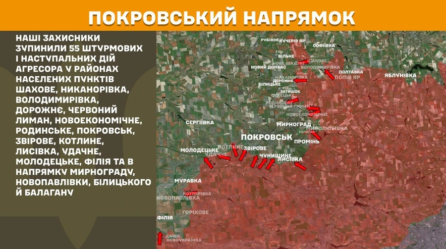 Almost 180 combat clashes occur on battlefield over past day, 55 of them on Pokrovsk front – Ukraine's General Staff