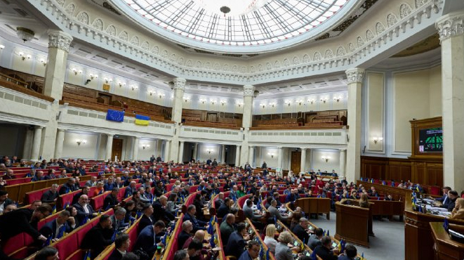 Рада підтримала створення Українського національного пантеону