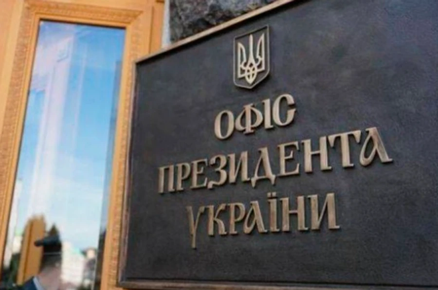 ОП назвал медийным хайпом заявление Орбана о переговорах в Будапеште