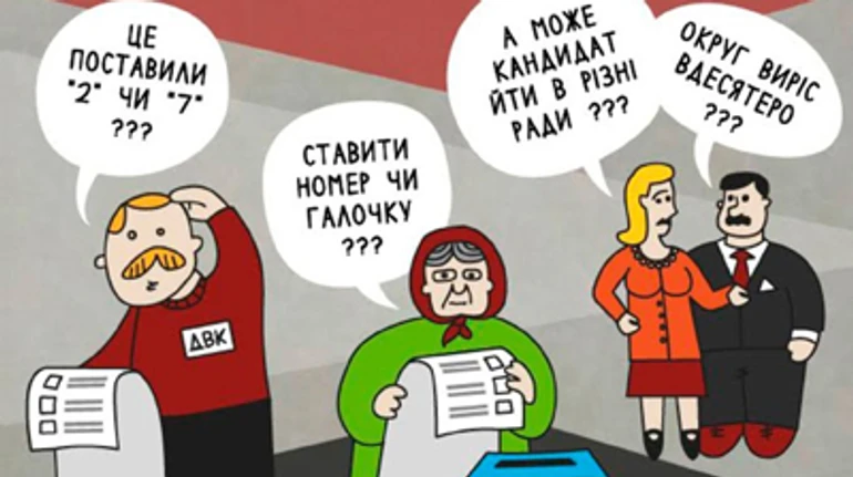 По каким правилам будут проходить местные выборы. Объясняем