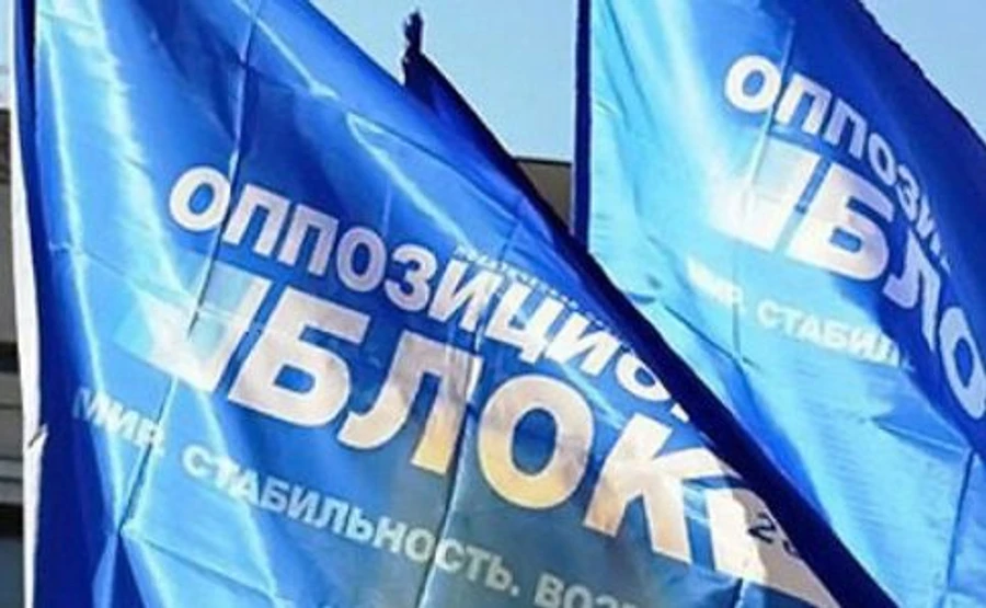 Дело о фиктивности доноров Оппоблока закрыли