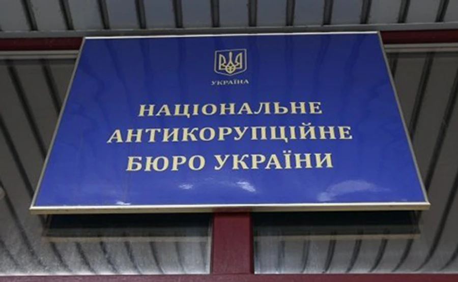НАБУ: всіх 10 затриманих у справі Онищенка арештували