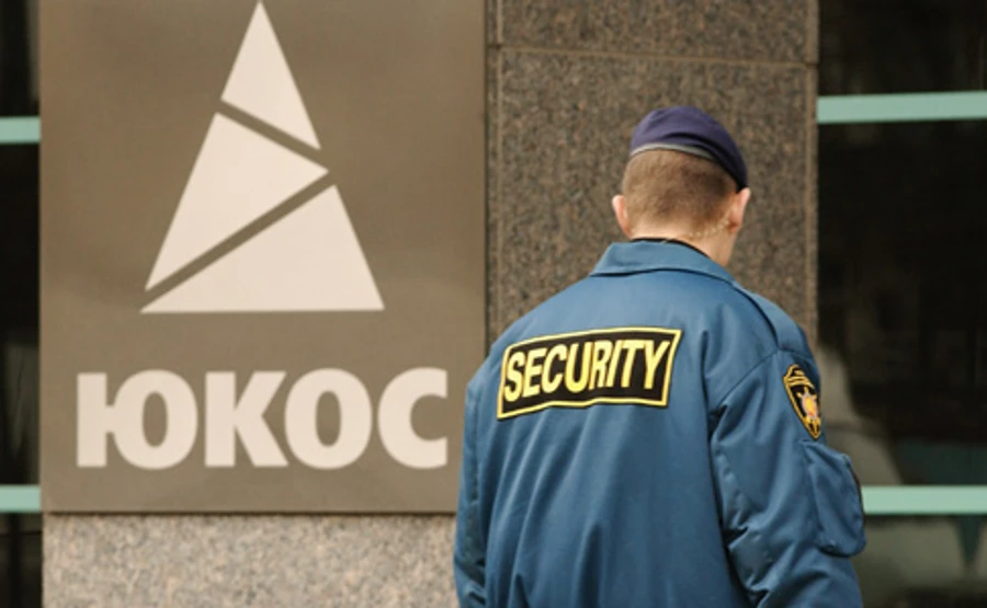 Суд Гааги скасував рішення про виплату $50 млрд акціонерам ЮКОСа
