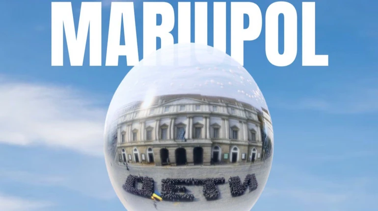 У Мілані українців запрошують на флешмоб до роковин удару РФ по Маріупольському драмтеатру