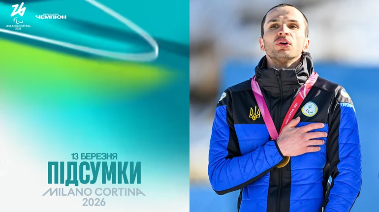 Україна завоювала шість медалей і закріпилася на сьомому місці: підсумки 7-го дня Паралімпіади