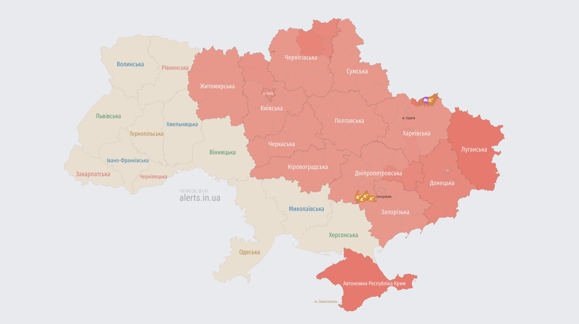 У Києві та низці областей оголошували повітряну тривогу через загрозу балістики У Києві та низці областей оголошували повітряну тривогу через загрозу балістики
