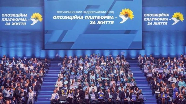 Батькивщина и Слуга народа опубликовали позицию относительно мандатов ОПЗЖ