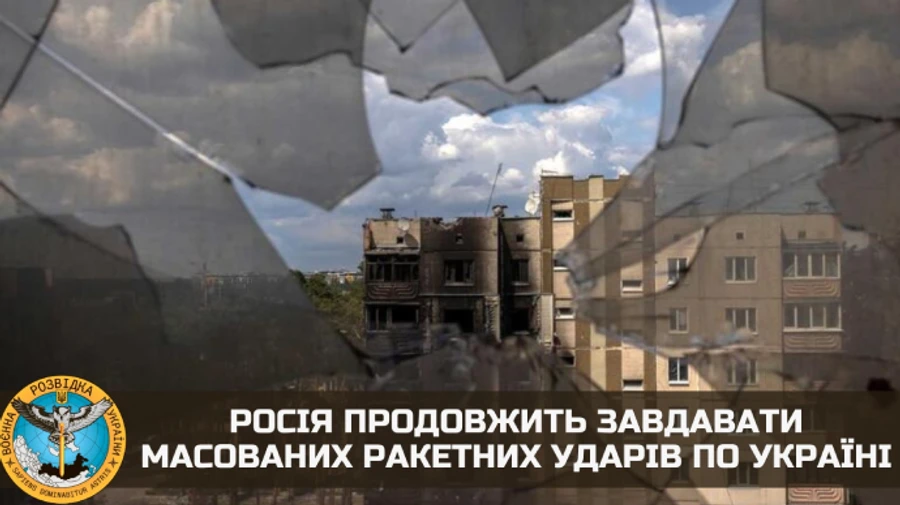 Для подготовки нового ракетного удара по Украине Россие понадобится неделя – ГУР