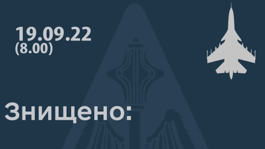 Повітряні сили знищили штурмовик Су-25