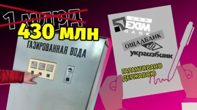 Вторая попытка продажи Электронмаша, кредиты под госгарантии от госбанков: итоги недели для ГП