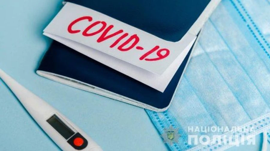 У Борисполі за день впіймали 11 людей із підозрілими ковід-сертифікатами