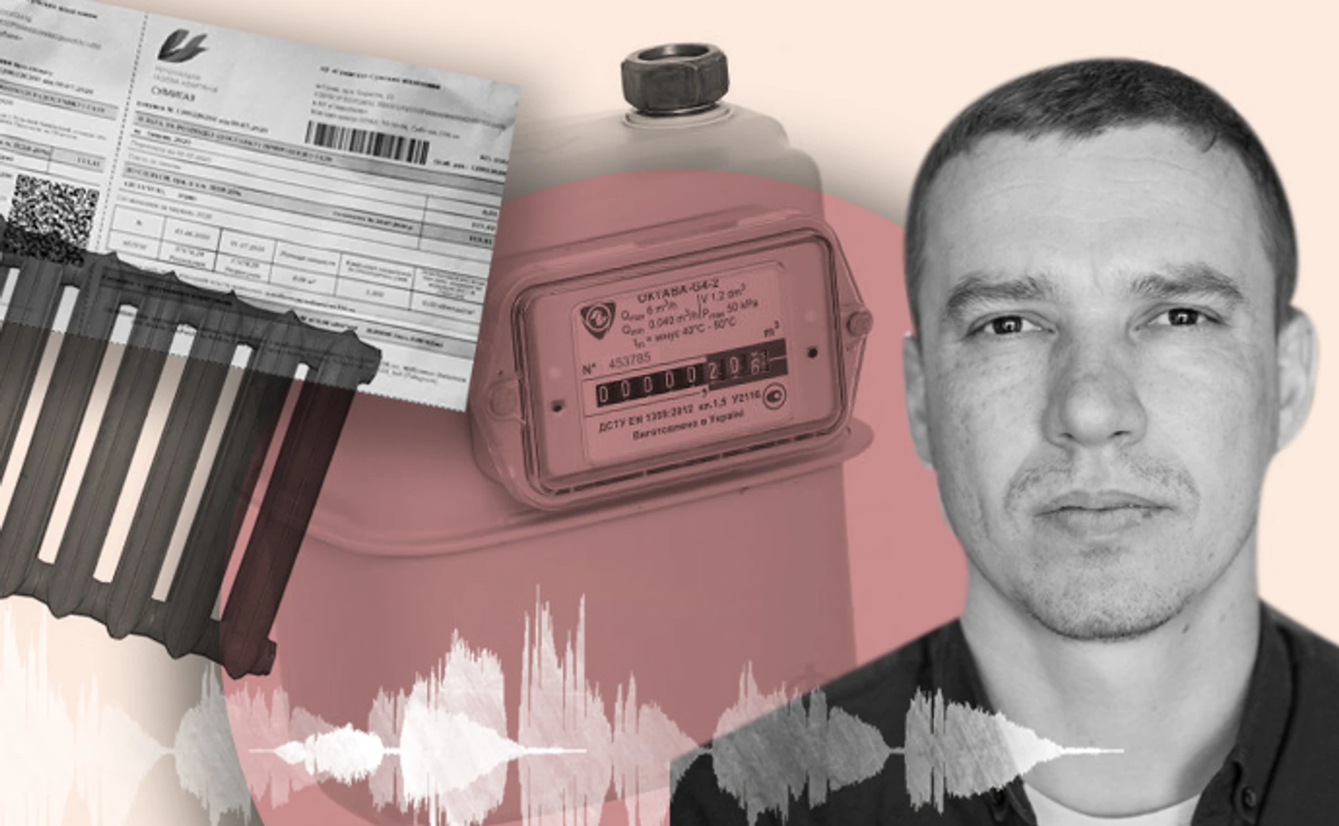 Отопительный сезон 2021: Что будет с ценами на тепло, газ и электроэнергию?