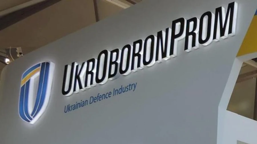 Укроборонпром домовився з НАБУ обмінюватись інформацією
