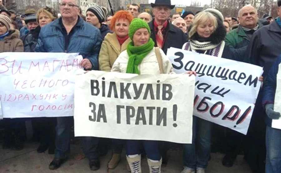 Рада призначила дострокові вибори в Кривому Розі на 27 березня