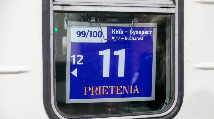 Между Киевом и Бухарестом запустили прямой поезд