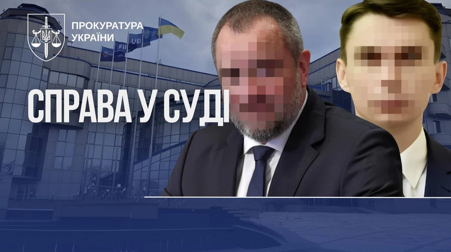 Хищение средств УАФ: в суд передано дело Павелко и Записоцкого