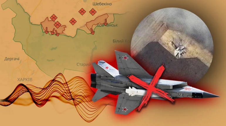 Рекордная атака БПЛА, уничтожение МиГ-31 в Бельбеке и наступление РФ в Харьковской области – главное о войне за неделю