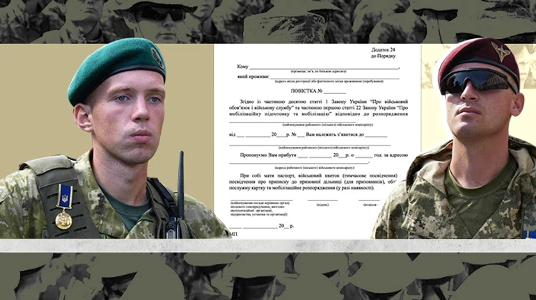 Як виглядатиме мобілізація в Україні. Перекладаємо з бюрократичної мови на людську нашумілий законопроєкт від уряду 