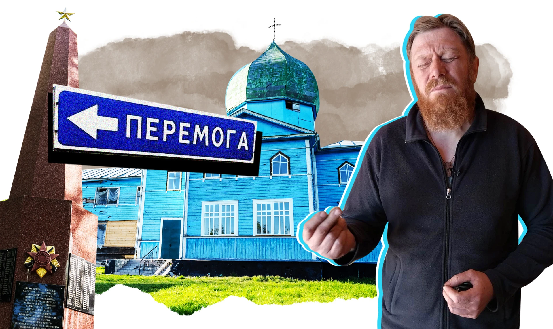 Hell has come to you. Will the village of Peremoha celebrate Victory Day after Russian occupation?