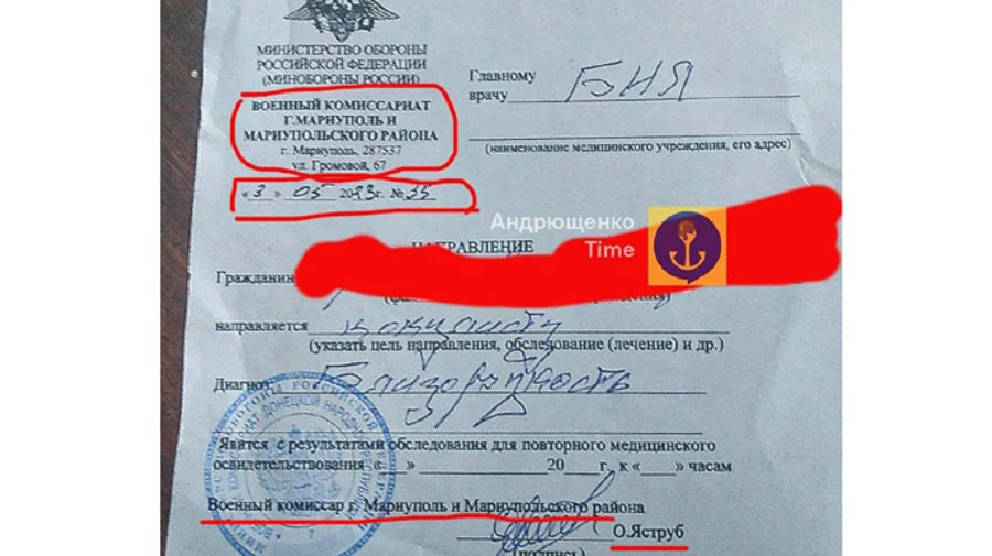 Окупанти у Маріуполі розпочали мобілізацію − мер