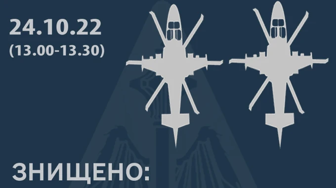No lunch break: two Alligator helicopters are shot down in half an hour in Kherson Oblast