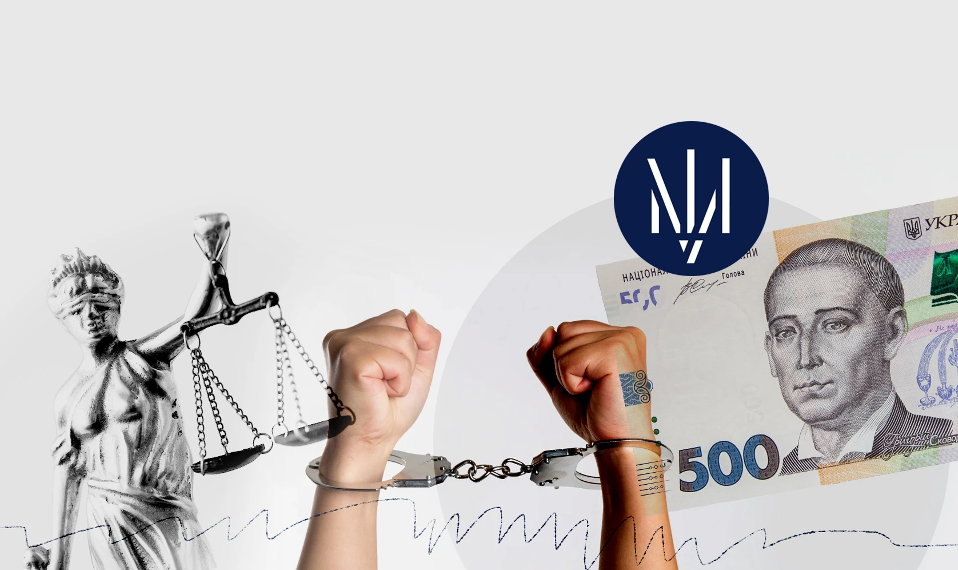 Історичні рішення, вироки та атаки. Чим запам'ятався перший рік Антикорупційного суду