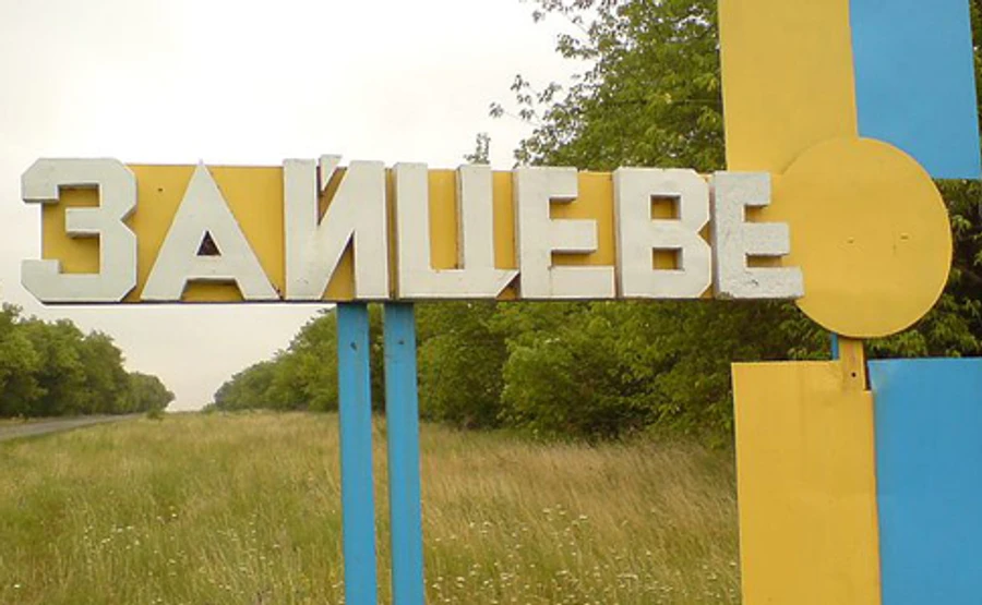 АТО: От обстрелов Зайцево полностью сгорели 3 дома