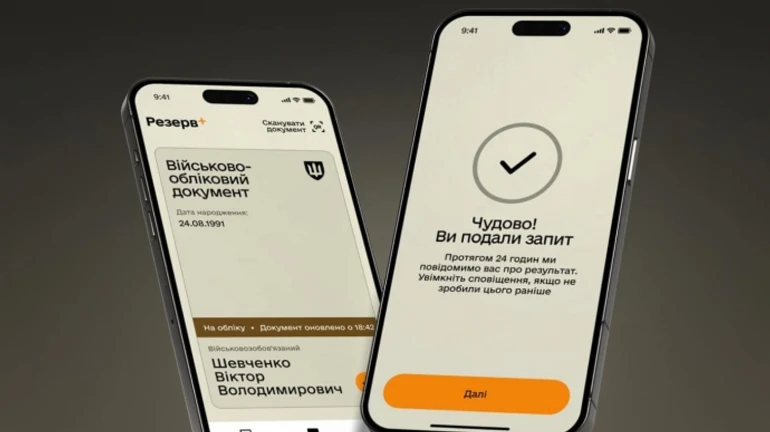 Минобороны начинает бета-тестирование электронного направления на ВВК