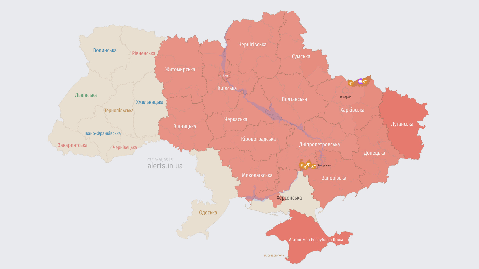 Росія здійснює масований комбінований удар по Україні Росія здійснює масований комбінований удар по Україні