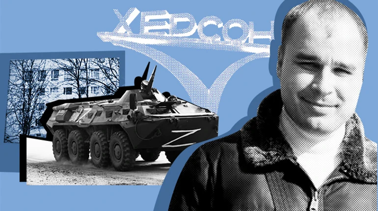 Он из таких людей, что просто не мог остаться в стороне. История херсонского терроборонца, который был убит в плену